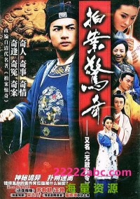 [无敌县令] [44全集/每集约800M][2002年][国语中字][宋丹丹/苏有朋/王艳][宽屏版]网盘下载