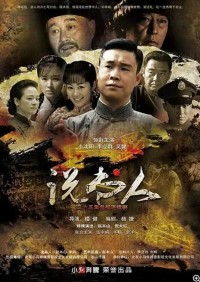 [说书人][1080P][超高清][MP4][52.3G][每集约1.56G][34集全][2013年][无台标] [中字幕]网盘下载