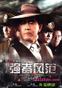 [强者风范/王者风范][1080P][高清][MP4][59G][每集约2G][30集全][2012年][无台标]网盘下载