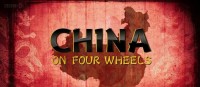 [BBC驾车游中国 BBC.China on Four Wheels][MKV][720P][2CD][3.08G][英语中字]网盘下载