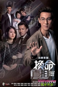 [换命真相][2021香港TVB台庆剧][25集全] [1080P国语版+1080P粤语版 中字][每集600M]网盘下载