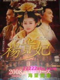 [大唐芙蓉园][1080P][高清]MKV][80.89G][每集2.7G][2007年] [国语中字]网盘下载