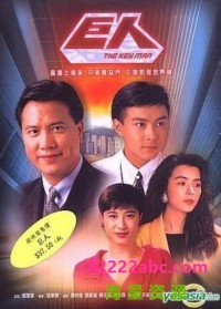 [巨人][30集全][1992][万梓良/陈法蓉/林俊贤][国语中字][RMVB/每集约190M][384p]网盘下载