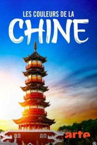 色彩中国.Colours.Of.China.2020.WEB-DL.720P.X264.AAC-NCCX网盘下载