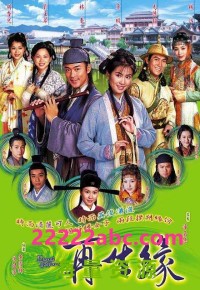 [2002][再生缘][林峰/叶璇/杨怡][国粤双语外挂中字][GOTV源码/TS][32集全/每集880M]网盘下载