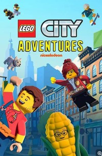 冒险益智儿童微动画《Lego City 乐高城市》全45集  mp4/1080p/国语中字网盘下载