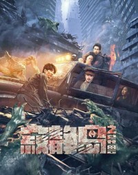 2024科幻惊悚《寂静岛之异兽》1080p.HD国语中字网盘下载