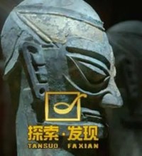 [中华古玩5000年] [2010][6DVD/14.8G]网盘下载