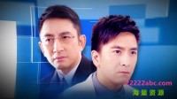 [On Call 36 小时 II][翡翠台][720P高清MKV/36.3G/每集1.45G][2013年][国粤双语字幕]网盘下载