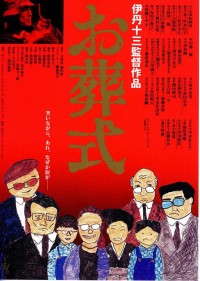 高分喜剧《葬礼》1080p.BD中字网盘下载