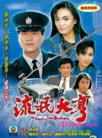 [流氓大亨][30集全] [1986][TVB][国粤双语.外挂中字][MKV/22GB][720P][万梓良/郑裕玲/刘嘉玲]网盘下载