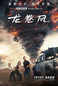 2024动作惊悚《龙卷风》1080p.国英双语.BD中英双字网盘下载