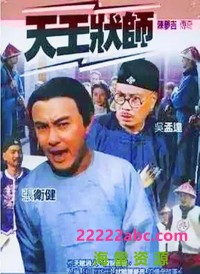 [陈梦吉传奇][480P][标清]Mkv][15.47G][每集580M][2000年][粤语字幕网盘下载