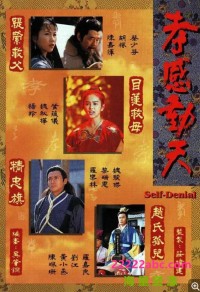 [1995][孝感动天][高清修复版] [粤语中字][蔡少芬/罗嘉良][20集全][HD-MKV/每集约 2 GB][600p]网盘下载