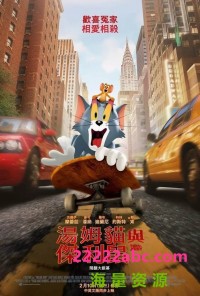 高清720P《猫和老鼠剧场版合集》 15集 国语英有字无字网盘下载