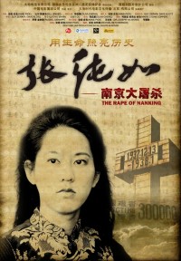 张纯如.南京大屠杀.Iris.Chang.The.Rape.Of.Nanking.2007.DVDRiP.720P.X264.AAC-NCCX网盘下载