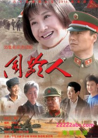 超清1080P《同龄人》电视剧 全35集 国语中字网盘下载