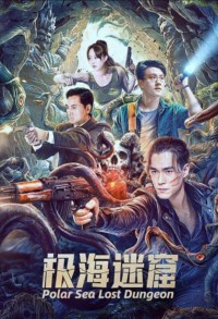 2024剧情《极海迷窟》1080p.HD国语中字网盘下载