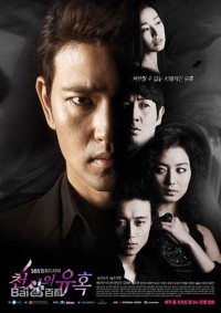 [天使的诱惑][720P高清][MKV][35.99G][每集1.7G左右][HDTV][21集全] [2009年][台配][国韩双语][默认国语][中字幕]网盘下载