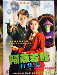 [隔壁差馆有只鬼][1080P高清][MKV][25G][每集约1.3G][20集全] [1991年][国粤双语][默认国语][无字幕]网盘下载