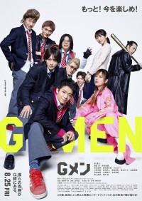 2023喜剧剧情《G男》1080p.BD中字网盘下载