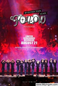 Seventeen巡演《Follow》再登影院网盘下载