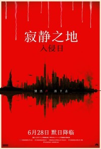 2024惊悚科幻《寂静之地：入侵日》1080p.国英双语.BD中英双字网盘下载