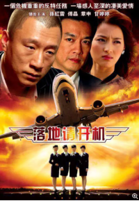 [落地请开手机][4K][MP4][28.32G][每集约850M-900M][26集全][2008年][无台标] [国语中字幕]网盘下载