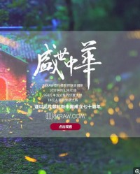 盛世中国.CHINA.2019.HDTV.2160P.X264.AAC-NCCX网盘下载