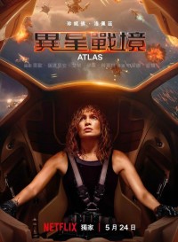 2024动作科幻《异星战境》4K.BD中英双字网盘下载