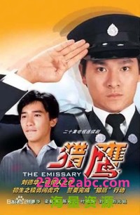 [猎鹰][20集全][1982] [国语外挂中字][GOTV源码mp4][720P/每集约800M]网盘下载