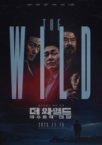 2023动作剧情《The Wild：野兽们的战争》1080p.BD中字网盘下载