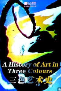 [舞台艺术] [三色艺术史 A History of Art in Three Colours] [2012] [3集 72 MKV] [英语外挂中文字幕] [720P]网盘下载