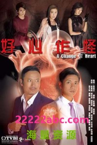 [好心作怪][720P高清][MKV][24.12G]][每集约830M][30集全][2013年][GOTV [国粤双语][默认国语][内嵌软字幕]网盘下载