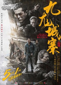 2024高分动作《九龙城寨之围城》4K.国粤双语.HD中字网盘下载