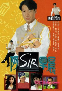 [1994][老师早上好] [国粤双版繁简体软字幕][MKV格式][高清1080P/单集约1.2G]网盘下载