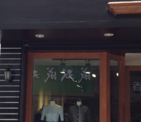 给店面取名大全,有寓意的店铺名称免费完整版