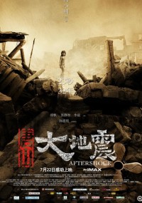 NHK.四川大地震.被封印的瞬间.2010.DVDRip.720P.X264.AAC-NCCX网盘下载