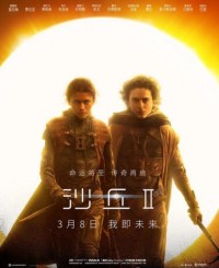 2024高分科幻《沙丘2》1080p.HD中英双字网盘下载