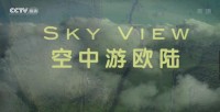 [风光纪录片] [空中游欧陆][2018年] [中文字幕] [4集] [MKV/共3.66G][分辨率720P]网盘下载