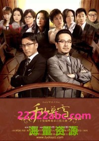 [千山暮雪][720P][高清][MKV][40.9G][每集约1.46G][28集全][2011年][湖南卫视] [中字幕]网盘下载