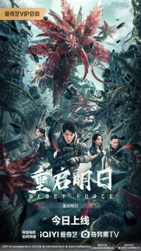 2024动作《重启明日》1080p.HD国语中字网盘下载