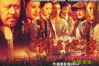 [2008][长河东流][36集全][国语/mp4/7.26G][谢震伟 / 李明 / 姜文]网盘下载