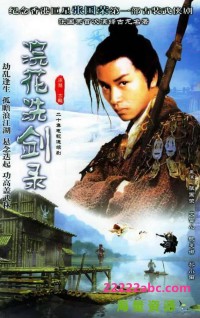 [浣花洗剑录 ][20集全][1978] [张国荣/文雪儿][国语中字][MKV/每集大于400M]网盘下载