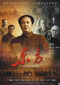 [2011][东方][39集][国语/mp4/64G][唐国强 / 马晓伟]网盘下载