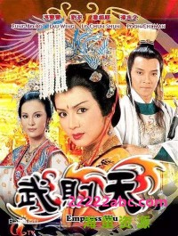 [武则天][480P][高清][MKV][35G][每集730M-990M左右][40集全] [1984年][国语无字幕]网盘下载