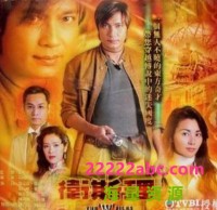 [誓不低头][1988][28集版全] [粤语中字][[MKV/每集约550M][720P]网盘下载