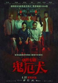 2023恐怖剧情《恶魔犬》1080p.HD中字网盘下载