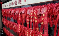 2023年10月4日适合祈福吗(这一天祈福好吗)