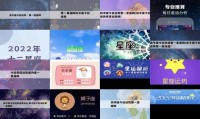 2022年运气最好的三个星座